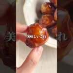 【材料2つ】パリパリサクサクがたまらないお菓子レシピ💕#youtubeshorts #簡単レシピ #簡単おやつ #節約レシピ #お餅 #簡単スイーツ #shorts #スイーツ作り