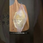 チーズケーキの炊飯器レシピ。ホットケーキミックスで簡単！3合炊飯器でクリームチーズ少量でもOK