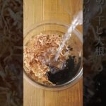 たった5分、腸活副菜「「切り干し大根とわかめのナムル」#腸活レシピ #麹レシピ