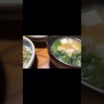 【おやつ】ちりめん丼、わかめ豆腐の味噌汁、りんご🍎#Shorts