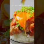 【すぐできる！簡単和食の朝ご飯レシピ】気になっていたあの食材で焼肉丼風・すぐに美味しい！お茶碗朝ごはん【TKG】