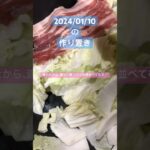 #フリーbgm #japan #料理 #obento # #お弁当 #めしテロ #レシピ #簡単レシピ #shorts #看護師#残業@obento.