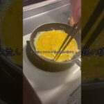 スカッとしなかった #料理 #毎日弁当 #簡単レシピ #弁当男子 #料理動画 #お弁当 #飯テロ #弁当箱 #cooking #オムライス