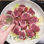 あっという間にできるメイン料理 美味しい主食 豚肉と白菜のチーズ蒸し #cooking  #簡単レシピ #蒸し料理