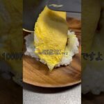 感動した話 #料理 #毎日弁当 #簡単レシピ #弁当男子 #料理動画 #お弁当 #弁当箱 #飯テロ #cooking #お弁当箱 #オムライス