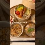 野菜たっぷり摂りたくて作った栄養満点定食☺️🍚 #おこわ #野菜の蒸籠蒸し #簡単レシピ #cooking