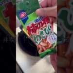 やめたほうがいい理由 #料理 #毎日弁当 #cooking #簡単レシピ #弁当男子 #cookingfood #food #お弁当 #foodpreparation #弁当箱 #喫煙者