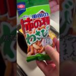 ストレス社会だもんね… #料理 #毎日弁当 #cooking #簡単レシピ #弁当男子 #cookingfood #food #お弁当 #foodpreparation #タバコ #glo