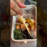 大学生弁当。 #簡単レシピ #自炊生活 #自炊 #cooking #自炊記録 #food #自炊料理 #大学生 #お弁当#お弁当記録