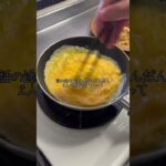 超気まずかった #料理 #毎日弁当 #簡単レシピ #お弁当 #料理動画 #弁当男子 #飯テロ #弁当箱 #cooking #お弁当箱 #オムライス #料理vlog