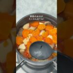 野菜の甘みがたっぷり！無水鍋で作るベジカレー #cotta #レシピ