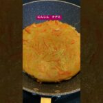 コウケンテツさんレシピ　にんじん🥕チヂミ　野菜がの甘みで美味しい！　イギリスで私でも簡単にできました。　#food #uklife #コウケンテツ  #ポン酢