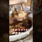 米粉で簡単チョコバナナケーキ🍌💕 #簡単レシピ #ヘルシースイーツ #ダイエット #米粉レシピ #バナナケーキ #バナナ #グルテンフリー #グルテンフリーレシピ #healthyfood