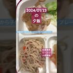 作り置き #簡単レシピ #obento #japan #料理 #お弁当 #めしテロ #ランチ #看護師 #shorts #生姜焼き@obento.