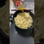 超簡単焼うどん #shorts  #料理 #簡単レシピ #音読さん