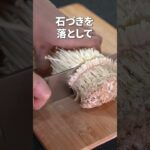 えのきでデトックス副菜◎えのきとニラのやみつき和え【今日のあと一品】【副菜レシピ】#shorts