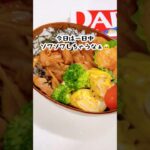 【お弁当】#高校受験#受験当日#中学生ママ #shorts