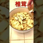 【野菜を鬼のように食べれる雑煮】忘れられない美味しさ!新潟のお雑煮#お雑煮#お正月料理#shorts