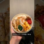 【詳しいレシピは↑の本編から】 ブロッコリーをお肉で巻いてカレー粉塗すだけで最高なおかずできた! #お弁当 #簡単レシピ #shorts