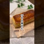 豆腐チーズケーキ #簡単レシピ #料理 #時短レシピ #レシピ #簡単 #スイーツ #簡単スイーツ #ダイエットレシピ#ダイエットスイーツ#shorts