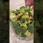 今晩の副菜にどうでしょうか🤍 #shorts