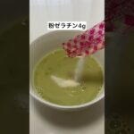 パックそのまま豆乳プリン#レシピ #時短レシピ #簡単レシピ #簡単スイーツ #ダイエットスイーツ #shorts