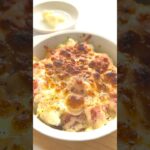 【#規格外野菜レシピ #カリフラワー 編】 #shorts