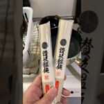 俺流うどんの作り方！　#shorts