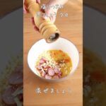 【大同電鍋レシピ】スパニッシュオムレツ #shorts