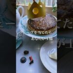 あなたが王様👑簡単ガレットデロワレシピ🇫🇷砂糖不使用でヘルシースイーツ😊#shorts