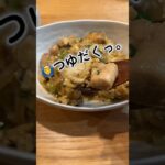 【親子丼】フライパンで作る簡単なんちゃって親子丼風😋卵は半熟！#shorts #親子丼 #料理 #cooking #晩ごはん #簡単レシピ #簡単ごはん #アラフォー #兼業主婦 #子なし夫婦