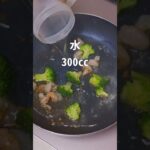 【ぶっかけご飯弁当】海老とブロッコリーの中華卵あんかけ #shorts #スープジャーレシピ #お弁当 ＃お昼ごはん #obento  #レシピ #あんかけ #あんかけ丼 #料理 #中華あんかけ