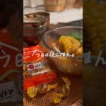 🌽￤ ネギ塩玄米丼ととうもろこしのあまじょっぱ唐揚げの献立。#shorts #料理動画 #レシピ #おうちごはん #暮らし #献立 #recipe