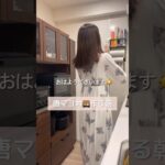 朝から揚げ物は、気合い🔥 #shorts#asmr#レシピ#料理動画#お弁当作り