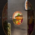 ぶりてり弁当#お弁当#shortvideo #shorts #japanesefood #わっぱ弁当 #簡単レシピ #お弁当レシピ #料理 #ぶりのてりやき