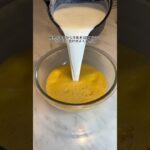 最近おっきなスイーツブーム💓#スイーツ #ケーキ #プリン #レシピ #簡単レシピ #バレンタイン #sweet #vlog