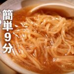楽うま【もやしラーメン】万能あんかけレシピの出来上がり♪