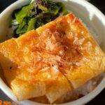 パリパリの油揚げ丼　作り方