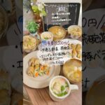 🍠肉巻き野菜🥦 #料理 #節約料理 #簡単レシピ #時短節約 #レシピ #節約ごはん #料理動画 #節約飯 #簡単ごはん #豚肉レシピ