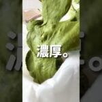 ＼どっしり濃厚／🍵抹茶豆腐ガトーショコラ🤍#低糖質スイーツレシピ#ダイエットスイーツレシピ#ヘルシースイーツ#抹茶ガトーショコラ#豆腐スイーツ