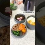 【豚炒め弁当】時間がない朝の簡単おかず #お弁当 #簡単レシピ