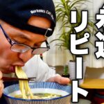 正直市販のカップ麺より安くて早くて旨いです。身も心も懐も温めてくれる【かきたまうどん】の作り方