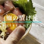 〜鰤の漬け丼〜卵黄も漬けて乗せちゃう系の漬け丼レシピ。