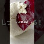 ＼もっちもち・ヘルシー／🍡豆腐みたらし団子🤍#低糖質スイーツレシピ#ダイエットスイーツレシピ#ヘルシースイーツ#みたらし団子#みたらし