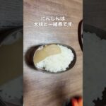 今日も手抜きで簡単お弁当作り