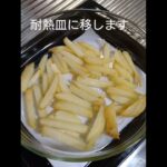 食べて！鶏肉とじゃが芋のにんにくﾏﾖ醤油焼き   週末ﾚｼﾋﾟ♫ #庶民派 #オーブン料理 #チーズたっぷり #メイン #おつまみ  🌿ササミを漬け込み、焼いてから冷凍しておくと、色々と便利♫