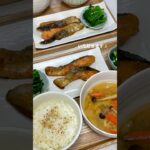 夜ご飯です！！！#ズボラレシピ #ズボラ弁当 #ズボラ料理 #お弁当 #お弁当おかず #おかずレシピ #自炊記録 #自炊日記 #自炊 #おうちごはん #自炊料理