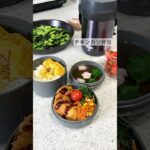 【チキンカツ弁当】鶏胸であっさりカツ🍴 #お弁当 #簡単レシピ