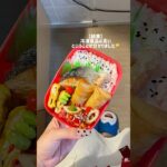 皆さん食費にどのくらいかけられますか？#ズボラ弁当 #ズボラレシピ #ズボラ料理 #おかずレシピ #お弁当 #お弁当おかず #自炊記録 #自炊日記