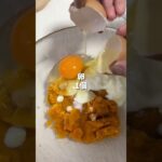 ＼ほくっ・ボリューミー／🎃かぼちゃケーキ🎃#低糖質スイーツレシピ#ダイエットスイーツレシピ#ヘルシースイーツ#かぼちゃケーキ#かぼちゃスイーツ